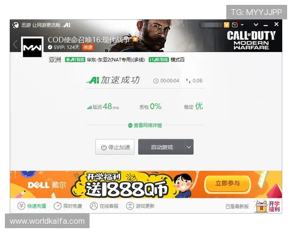 凯发登录下载最新版本更新内容介绍,确保玩家第一时间掌握游戏最新动态与活动信息