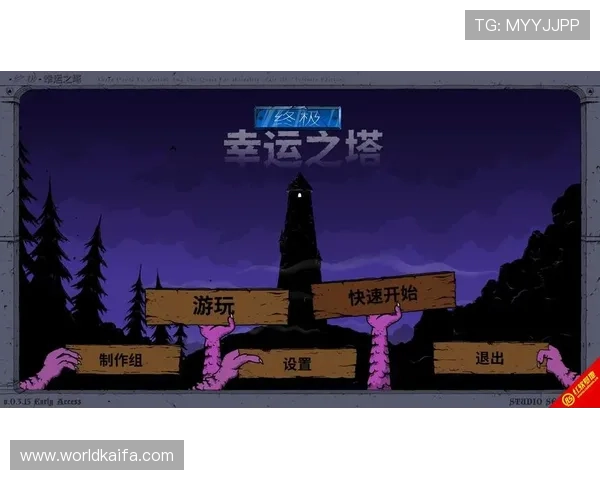 凯发集团官方免费客户端下载安装指南，确保每位玩家都能顺利体验