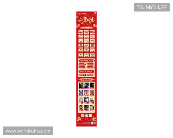 凯发集团手机版：最新优惠活动不断，随时随地享受专属福利